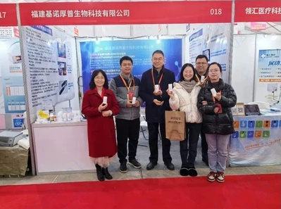 Partisipasi Genohope dalam Pameran Industri Kesehatan Tiongkok (Xiuyu) Pertama